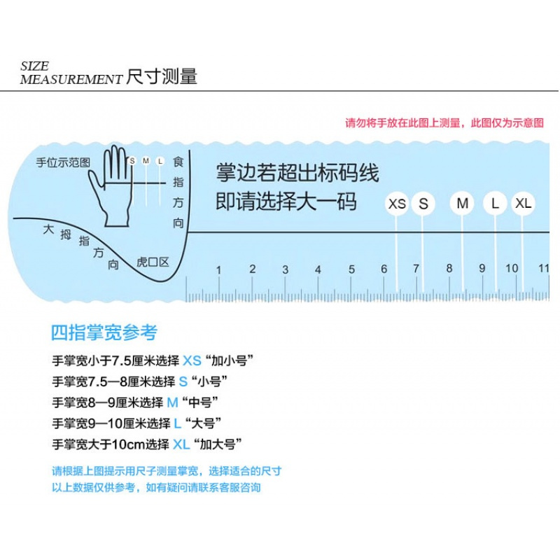 一次性PVC手套洗碗家务厨房劳保实验超薄型弹力无粉透明包