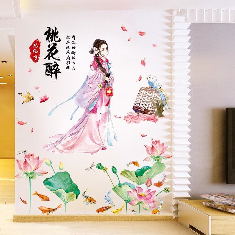古风中国风墙贴卧室房间墙上贴纸少女墙面装饰人物美女贴画自粘图片