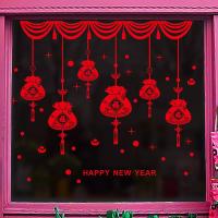 店铺橱窗新年氛围装饰用品春节玻璃窗贴纸年画墙贴过年窗花福字贴