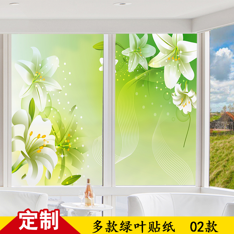 定做磨砂玻璃贴膜浴室移门窗户贴纸阳台透光不透明防晒窗贴花卉
