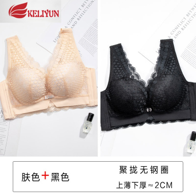 可莉允内衣女小胸聚拢上托背心式收副乳防下垂秋冬加厚款乳胶无钢圈文胸胸罩