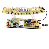 帮客材配鑫万达美的洗衣机电脑板 材质塑胶 规格8000S(九键两片触摸小天鹅款85元/个一件/个起售免邮