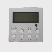 帮客材配 鑫国盛 中央空调线控器pp塑料 格力款通用型XK67 单价95元一个 一个一件起售 免邮