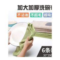 厨房挂式洗碗帕抹布擦布家用擦手不沾油清洁摸布搞卫生毛巾擦桌布