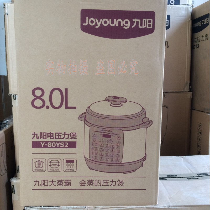 Joyoung/九阳 Y-80YS2 电压力锅 家用多功能可预约定时压力煲8L
