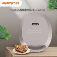 [新品主推]Joyoung/九阳JK35-GK321煎烤机双面悬浮煎烤双面煎烤匀火香