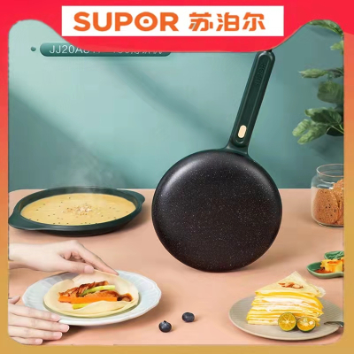 苏泊尔(SUPOR) JJ20A817电饼铛 家用薄饼机迷你春饼机煎烤盘多功能早餐机电饼铛 网红抖音同款烙饼锅神器