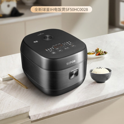 苏泊尔SF50HC0028电饭煲铜晶球釜内胆1300W IH加热24小时预约5L保温12小时