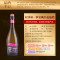 LOZANO洛萨诺酒庄西班牙原瓶进口罗曼桃红甜型气泡葡萄酒饮料起泡酒红酒六瓶750ml*6