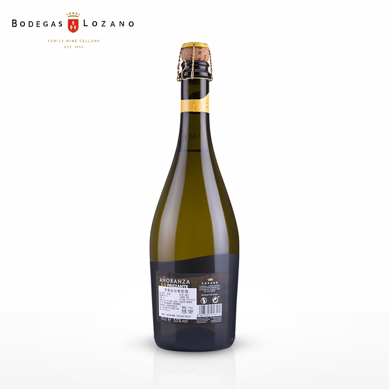 LOZANO洛萨诺酒庄西班牙原瓶进口罗曼甜白甜型气泡葡萄酒饮料起泡酒双瓶