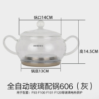 新功（SEKO）新功SEKO/原厂配件电磁炉/电热茶炉配套锅煮茶具锅多种型号