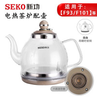 seko新功茶具配件电热壶茶壶电磁炉烧水壶电茶壶原厂单水壶
