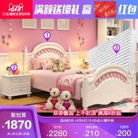 儿童床女孩 公主床女生单人床家具套房组合1.2m粉色韩式田园床1.5