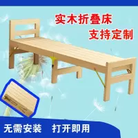 定制 实木儿童拼接折叠床 定制加宽床带护栏可加长小床单人午休床