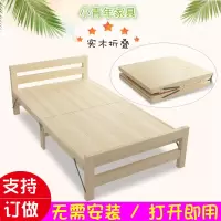 实木儿童拼接折叠床定制加宽大床带护栏可定做加长小床单人午休床