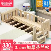 拼接床儿童床带护栏松木小孩床单人床木床小床幼儿分床边床加宽床
