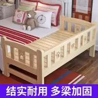 实木儿童床带护栏小床幼儿床小孩单人床松木加宽拼接床可定制