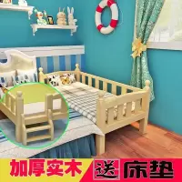 儿童床拼接床加厚宝宝加床单人床边床小孩床童床幼儿床小床加宽床