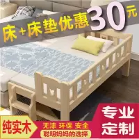 拼接床加宽床实木儿童床大人护栏宝宝床边加床定做童床小床拼大床