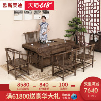 红木家具鸡翅木茶桌椅组合 仿古中式客厅泡茶台茶几实木茶艺桌子