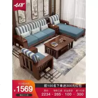 实木沙发组合新中式家具中式沙发床客厅现代简约小户型布艺木沙发