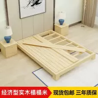 实木床榻榻米床1.5 1.8米双人床经济型松木床单人床简易床床现代