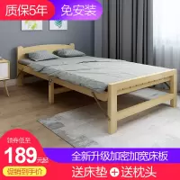 折叠床双人家用成人简易实木1.2米多功能木板儿童拼接小床单人床