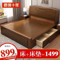 实木床1.8米现代中式双人床主卧1.5米婚床单人床成人高箱储物家具