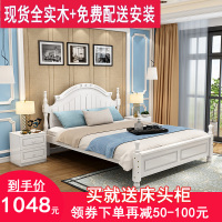 实木床双人床美式现代简约1.8米田园卧室成人床婚床储物床公主床