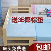 床加宽拼接床定制实木加长床松木床架儿童单人床双人加宽床可定做