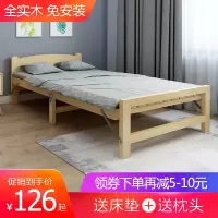 折叠床单人床家用成人经济型省空间小床儿童午休实木板双人简易床