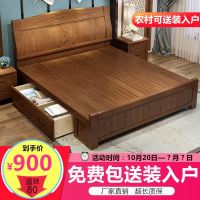中式实木床工厂直销1.8米双人床1.5现代简约储物抽屉橡木床经济型