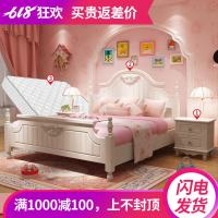 韩式床田园公主床欧式双人床组合实木脚卧室现代简约美式实木床