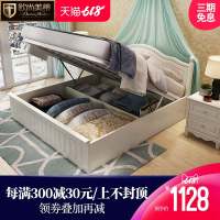 韩式床田园风格床主卧实木床1.8米双人床欧式床现代简约床1.5米床