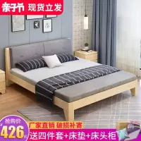 实木床双人床现代简约卧室床1.5米经济型实木双人1.8米欧式床