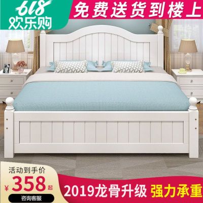 床现代简约经济型双人床1.8米主卧1.5米单人小户型出租房床实木床