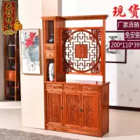 新中式实木屏风玄关隔断客厅鞋柜 榆木双面雕花福字厅装饰柜子