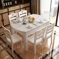实木餐桌椅组合中式现代简约型伸缩折叠钢化玻璃饭桌大理石圆桌子