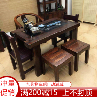 老船木阳台小型茶桌椅组合实木功夫茶台客厅简约中式复古精品茶几