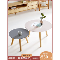 北欧圆形ins风小户型沙发小茶几原木实木客厅简约创意简易茶几