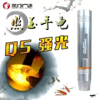 风行户外Q5照玉石强光手电筒LED专业鉴赏鉴定赌石充电