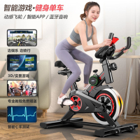 闪电客动感单车家用健身车室内室内磁控款健身器材减肥脚踏运动减肥专用