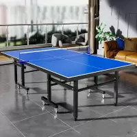 乒乓球桌闪电客家用可折叠室内标准兵乓球桌乒乓桌专业比赛乒乓球台案子