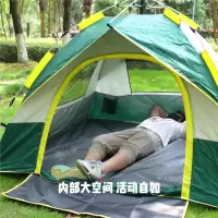 全自动帐篷户外3-4人加厚闪电客双层帐篷单双人野营露营帐篷tent