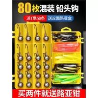 路亚铅头钩套装加强防挂底微物假饵小号5克挂t尾曲柄钩翘嘴鱼软饵