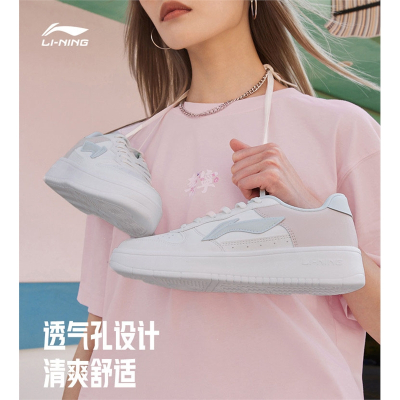 李宁(LI-NING)板鞋女鞋正品休闲鞋平底鞋子运动鞋 夏季透气小白鞋女