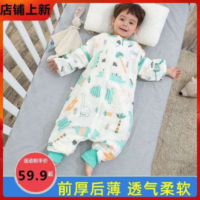 婴儿睡袋闪电客薄款春秋纯棉纱布分腿宝宝幼儿童四季通用
