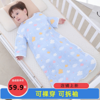 婴儿睡袋闪电客春秋纱布薄款四季通用宝宝棉空调房儿童