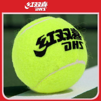 红双喜网球初学者高弹性耐打训练网球耐磨初中级比赛训练器网球