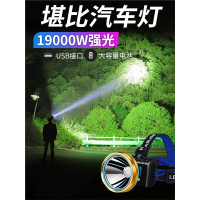 头灯强光充电超亮18650锂电池闪电客led户外手电筒头灯疝气灯头戴式矿灯